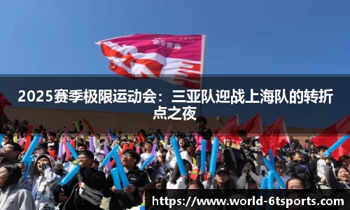 6T体育官方网站