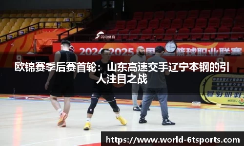 6T体育官方网站