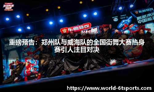 6T体育登录入口