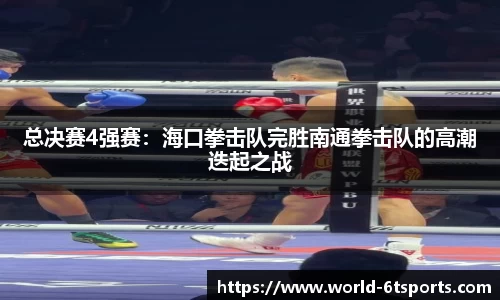 6T体育登录入口