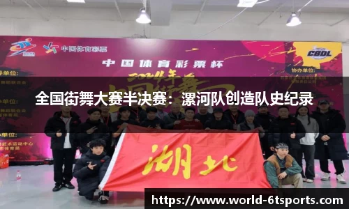 6T体育登录入口